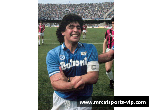 马拉多纳辉煌时代：那不勒斯的足球传奇