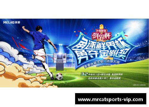 韩国足球之星：辉煌与传奇