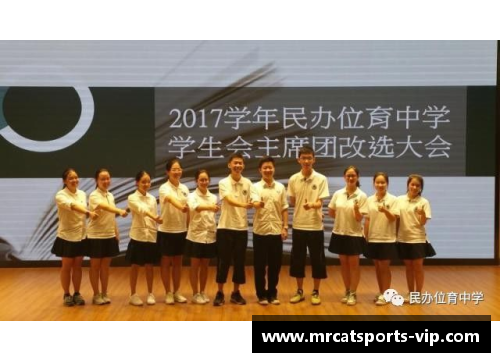 福建SBS球员：扬帆启航的冠军之路